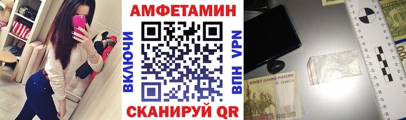 АМФЕТАМИН 98%  Ивантеевка 