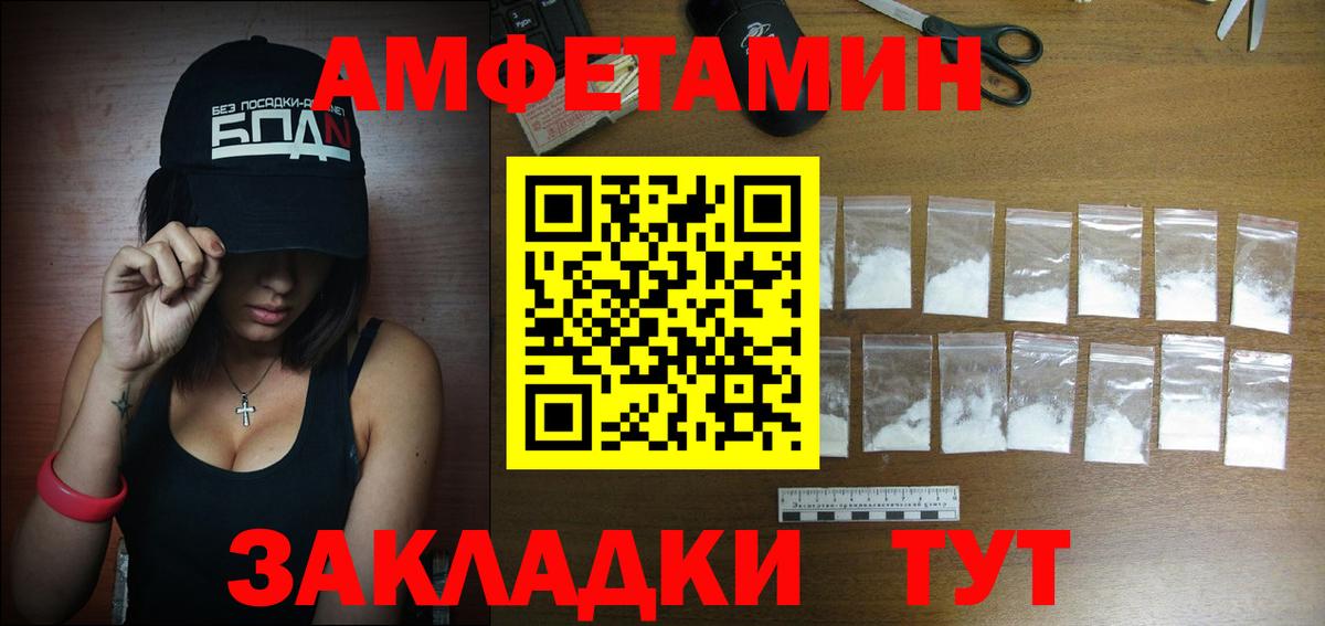 АМФ Premium Ивантеевка