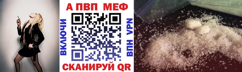 Alpha-PVP СК КРИС наркота МЕГА ТОР Ивантеевка