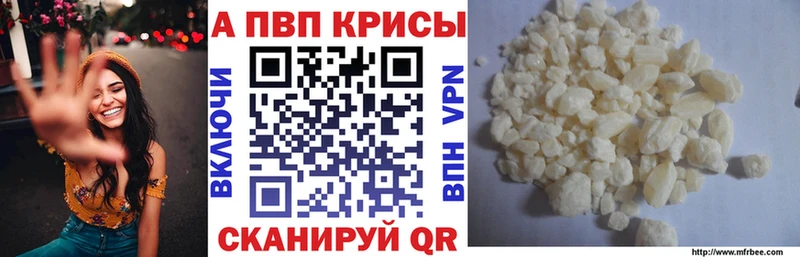 APVP СК Ивантеевка