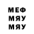МДМА VHQ Voloda Natov