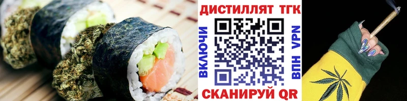 Печенье с ТГК конопля OMG как войти Ивантеевка