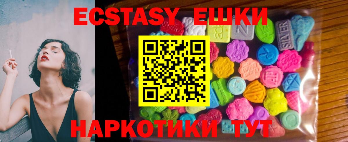 МЕФ кристаллы  КОКАИН  LSD-25  Ивантеевка  Вход с VPN  Конопля 