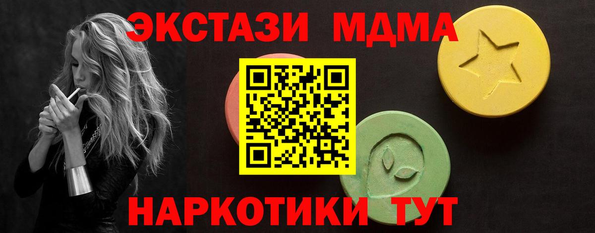 ЭКСТАЗИ круглые  Ecstasy  ЭКСТАЗИ бентли  Ивантеевка  Вход с VPN 