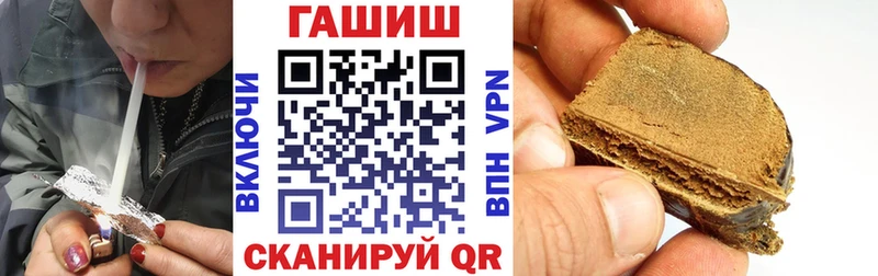 наркошоп  Ивантеевка  ГАШИШ индика сатива 