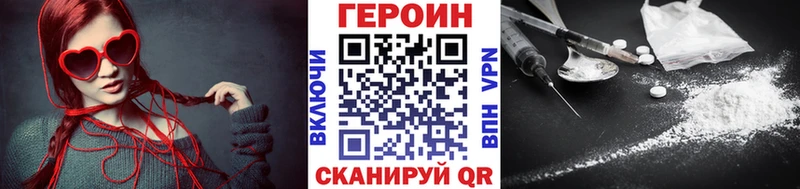 что такое наркотик  Ивантеевка  ГЕРОИН афганец 