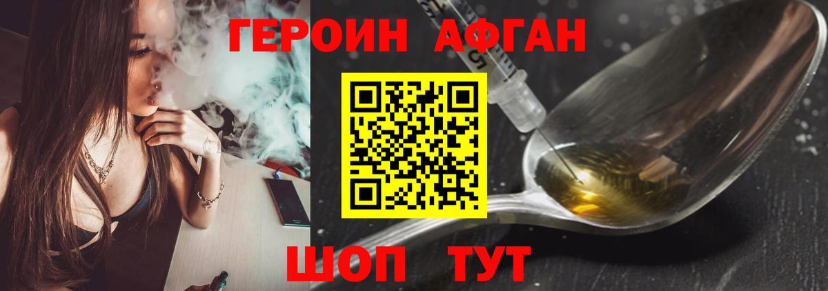 Метадон Ивантеевка