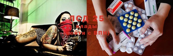 мефедрон Семилуки