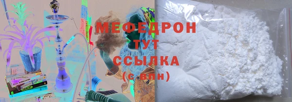 Альфа ПВП Абаза