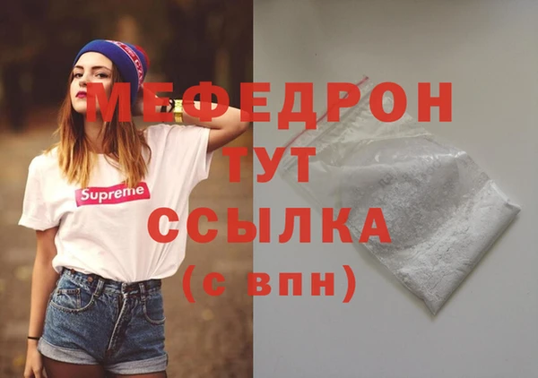 наркотики Абдулино