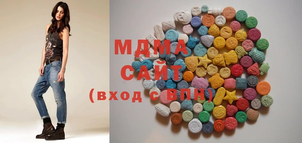 Альфа ПВП Абаза