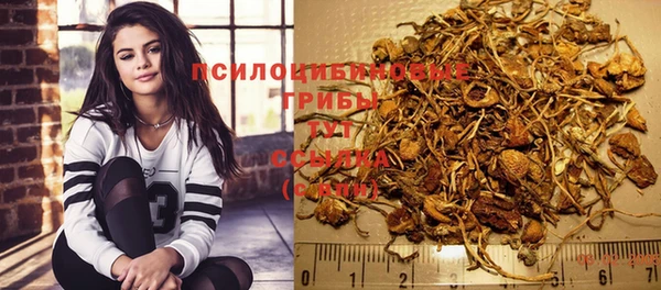 наркотики Абдулино