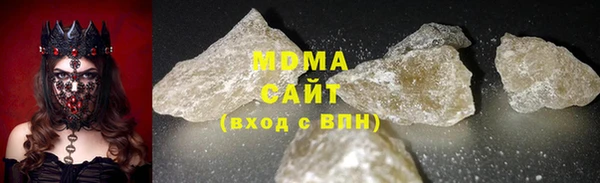 Альфа ПВП Абаза