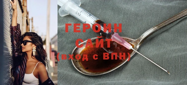 Альфа ПВП Абаза