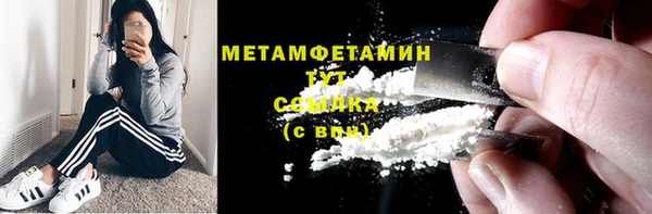 соль ск Семёнов