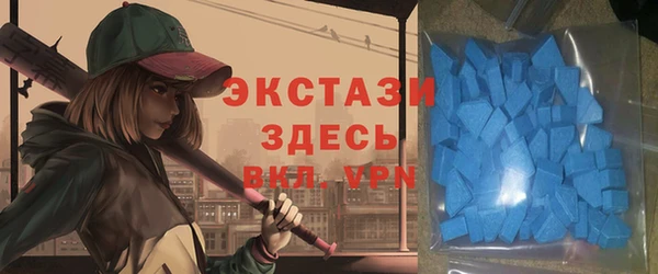 Альфа ПВП Абаза