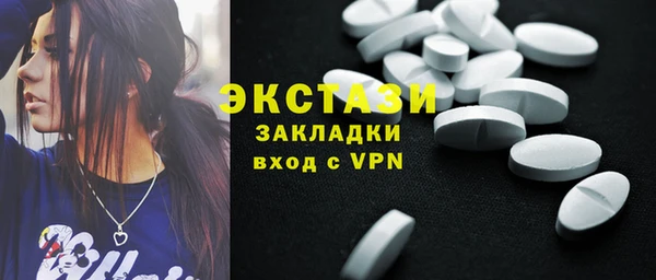 Альфа ПВП Абаза