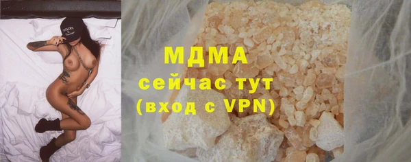 соль ск Семёнов
