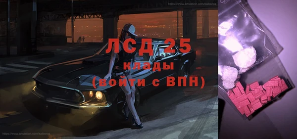 мефедрон Семилуки