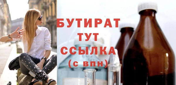 наркотики Абдулино