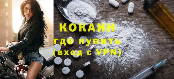 мефедрон Семилуки