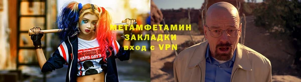 Альфа ПВП Абаза
