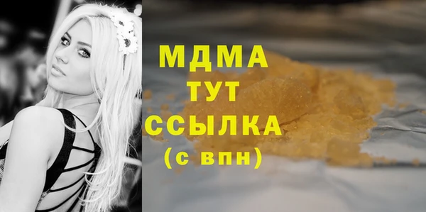 соль ск Семёнов