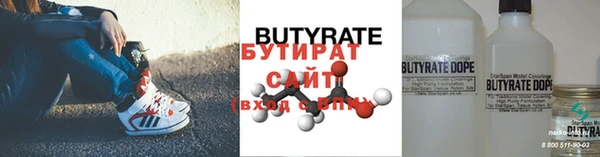 наркотики Абдулино