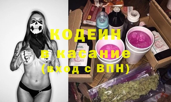 Альфа ПВП Абаза