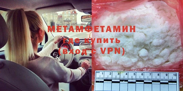 соль ск Семёнов