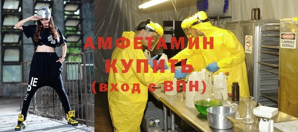 ECSTASY Слюдянка