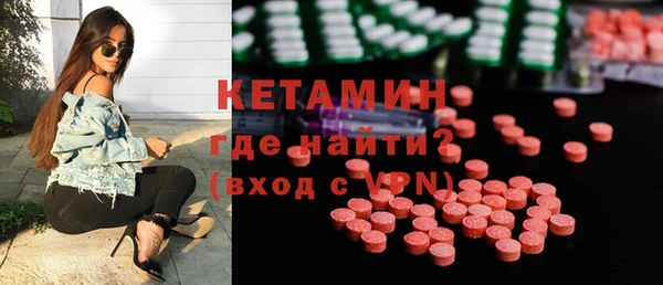 мефедрон Семилуки