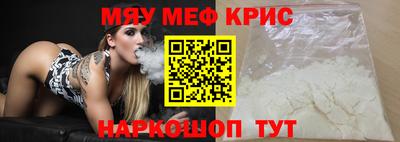 тгк Гусь-Хрустальный
