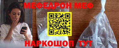 mix Гусиноозёрск