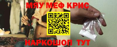 тгк Гусь-Хрустальный