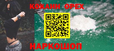mix Гусиноозёрск