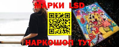 тгк Гусь-Хрустальный
