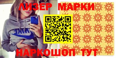 mix Гусиноозёрск