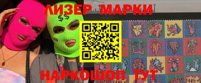тгк Гусь-Хрустальный