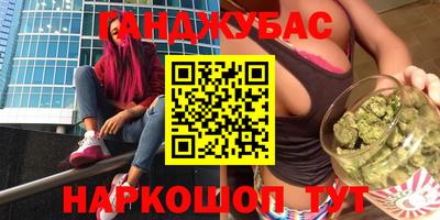 тгк Гусь-Хрустальный