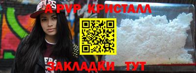 гидропоника Гусев
