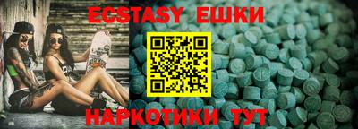 mix Гусиноозёрск