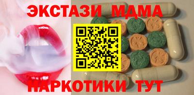 MDMA Ирбит