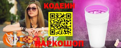 mix Гусиноозёрск