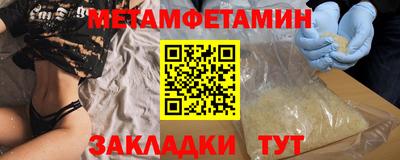 тгк Гусь-Хрустальный