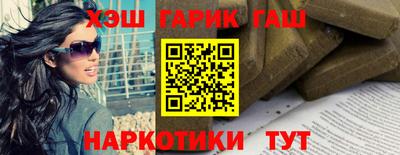 гидропоника Гусев