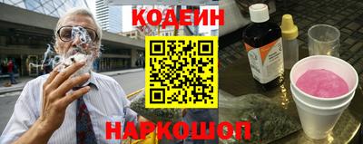 тгк Гусь-Хрустальный