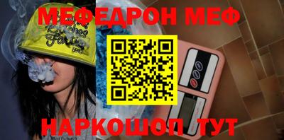 mix Гусиноозёрск