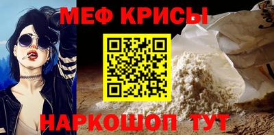 mix Гусиноозёрск