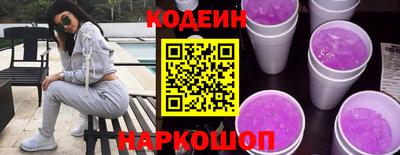 mix Гусиноозёрск